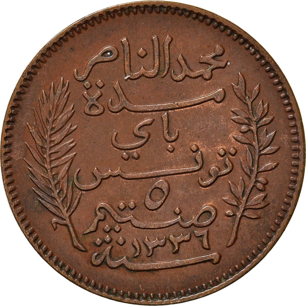 Tunisia 5 Centimes Coin | Muhammad V | KM235 | 1907 - 1917
