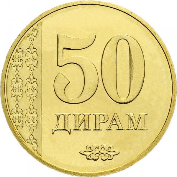 Tajikistan | 50 Diram Coin | Sunrise | Wheat | Cotton | KM:26.2 | 2017 - 2018