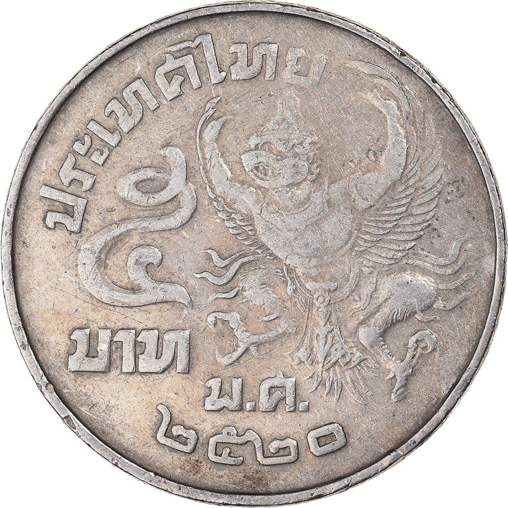 Thailand 5 Baht - Rama IX | Coin Y111 1977 - 1979