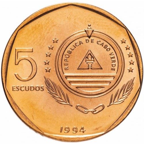 Cape Verde 5 Escudos Coin | Contra Bruxas Flower | KM31 | 1994