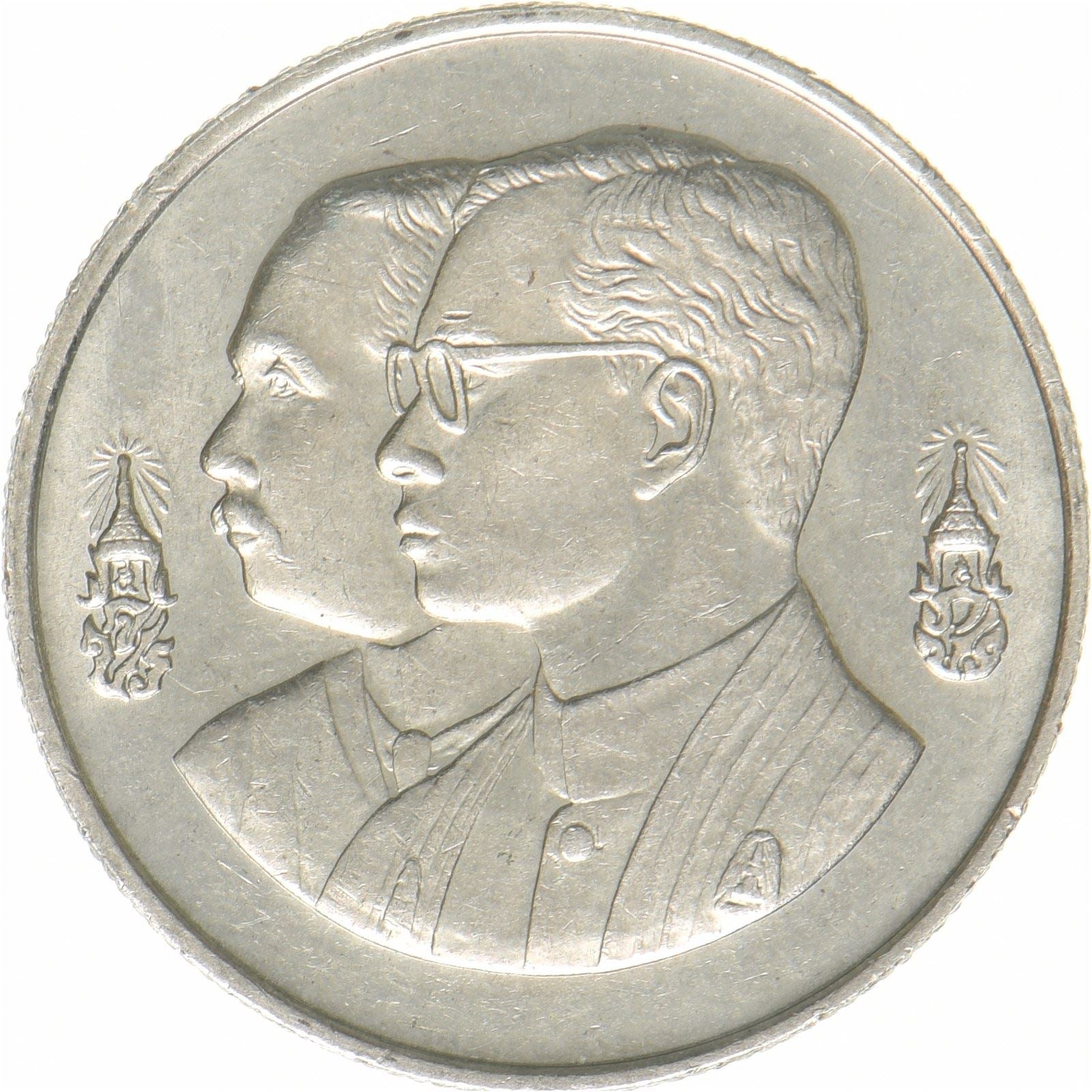 Thailand | 2 Bahts Coin | Ministry of Education | Copper-nickel clad copper | Y:276 | 1992-2535