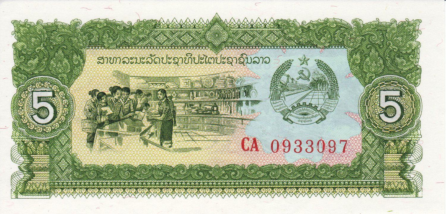 Laos | 5 Kip Banknote | 1979 - 1988 | Shoppers | Clerks | Elephants | Timber