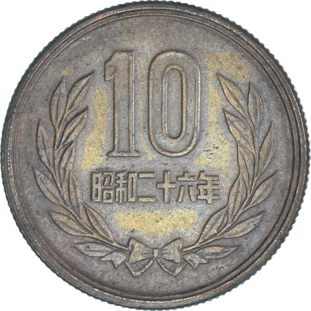 Japan | 10 Yen Coin | Phoenix Hall Temple | Wreath | Y:73, Jnda:02-8, Schön:50 | 1951 - 1958