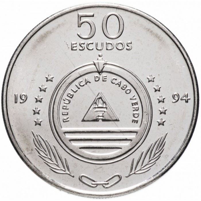 Cape Verde 50 Escudos Coin | Macelina Flowers | KM44 | 1994