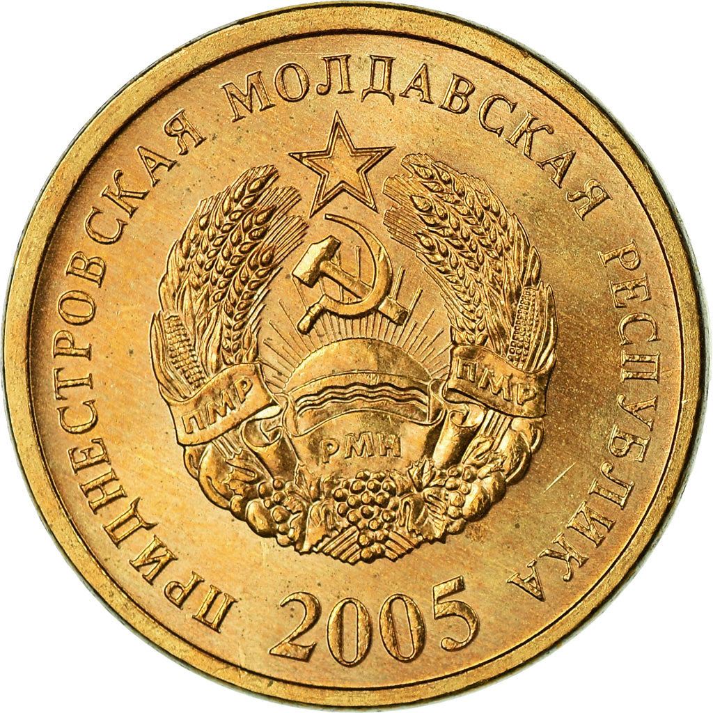 Transnistria | 50 Kopecks Coin | State Emblem | Laurel | Km:53 | 2005