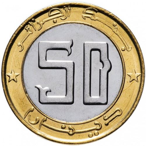 Algeria | 50 Dinars Coin | Dama Gazelle | Km:126 | 1992 - 2021