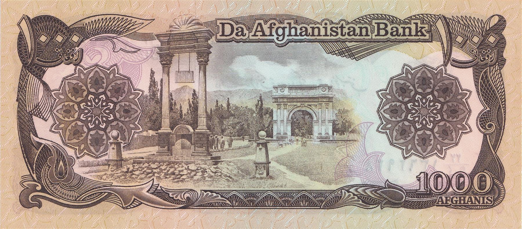 Afghanistan | 1000 Afghanis Banknote | 1979 - 1991 | The Blue Mosque | Arch of Victory