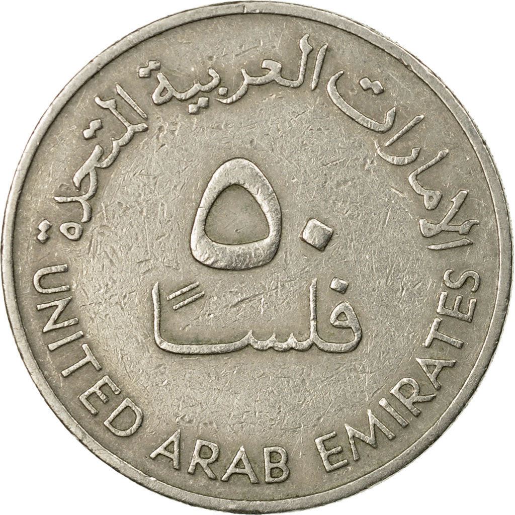 United Arab Emirates | 50 Fils | Oil derricks | Copper-nickel | KM:5 | 1973-1989