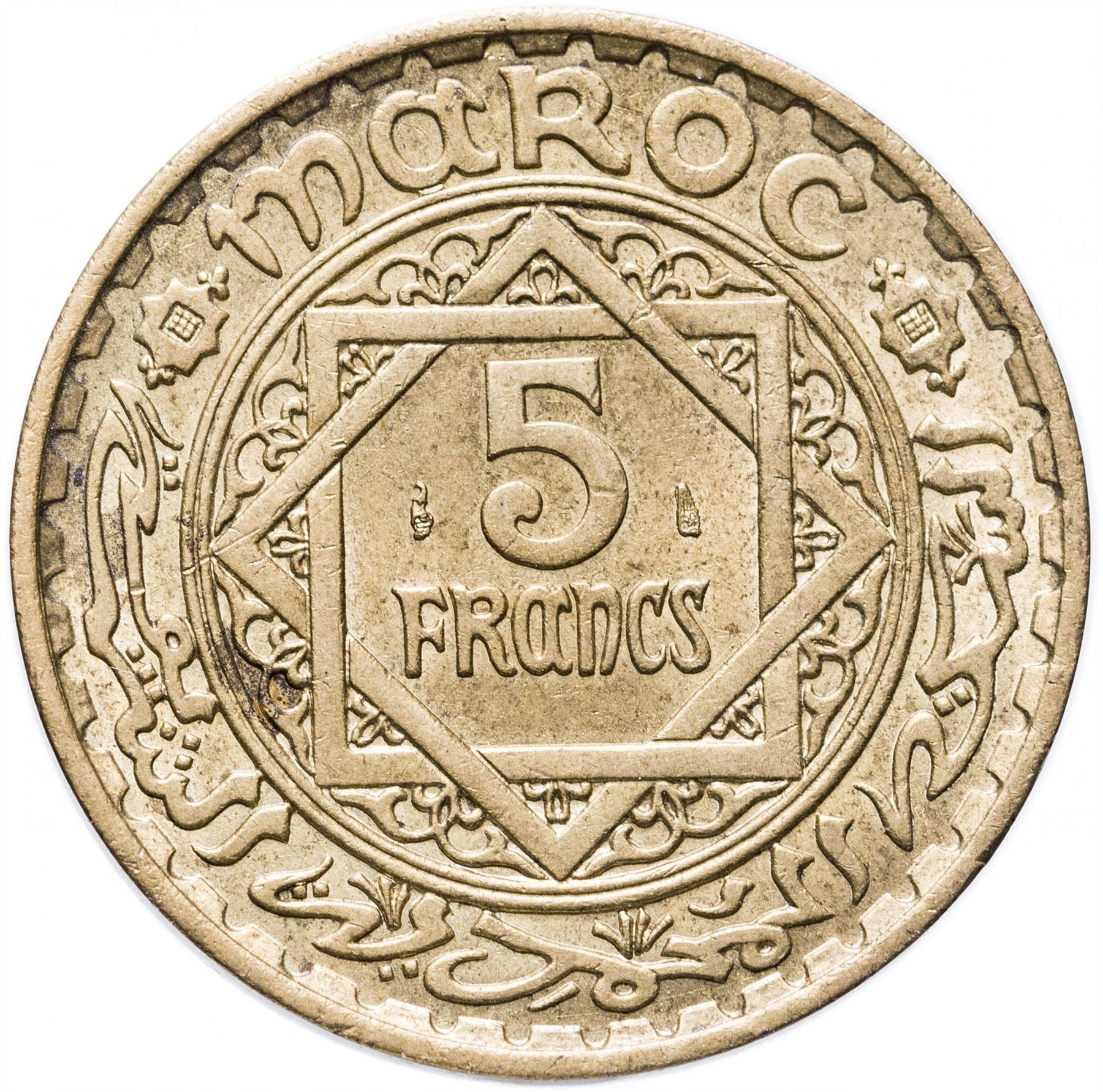 Morocco 5 Francs - Mohammed V Coin Y43 | 1946