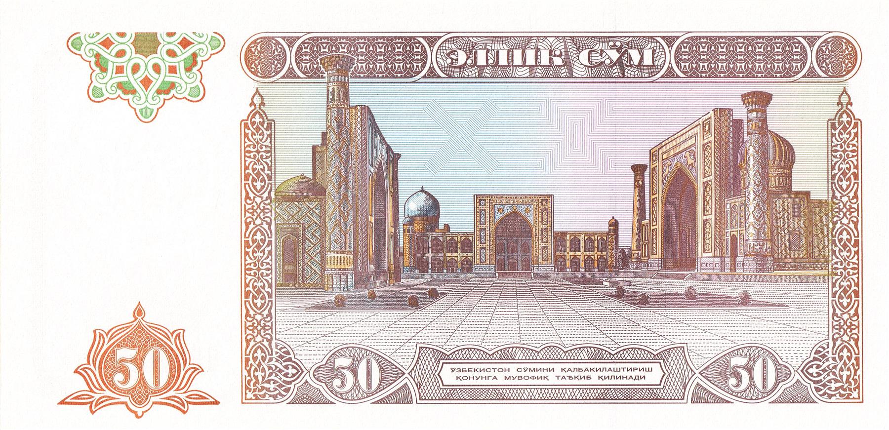 Uzbekistan | 50 SoʻM Banknote | 1994 | National Ornaments | Registan Square | Madrasas