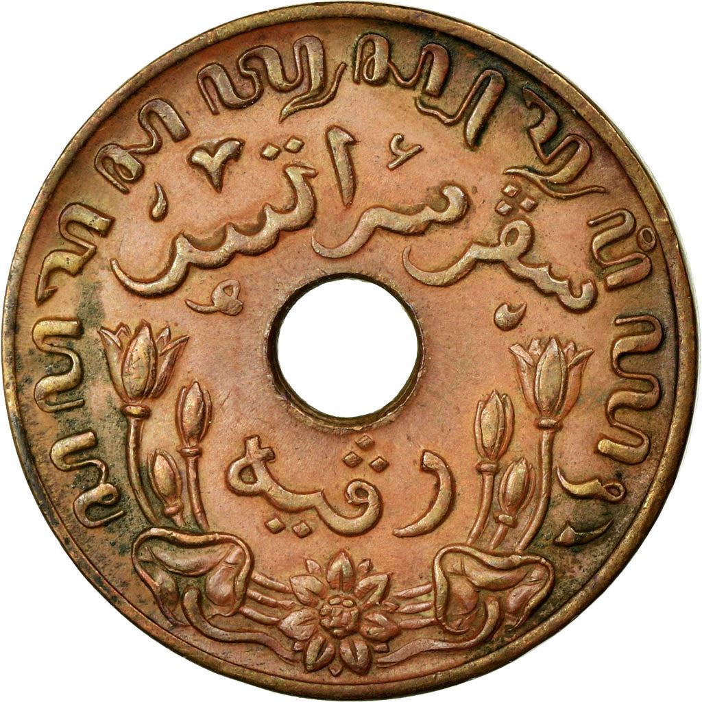 Netherlands East Indies | 1 Cent Coin | Rice plant | Km:317 | 1936 - 1945