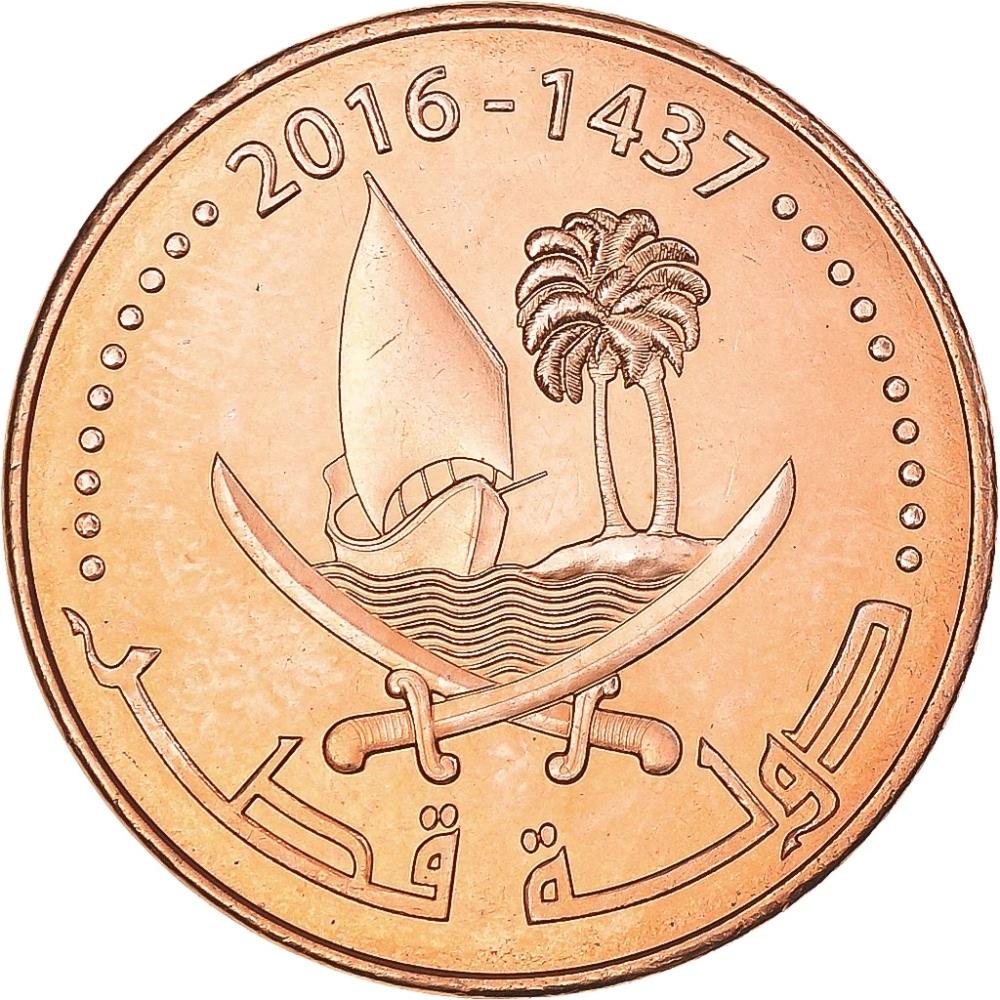 Qatar Coin | 5 Dirhams Coin | Tamim | Sword | Dhow | Palm Tree | Ship | KM81 | 2016