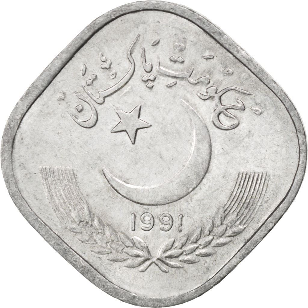 Pakistan 5 Paisa Coin | KM52 | 1981 - 1996