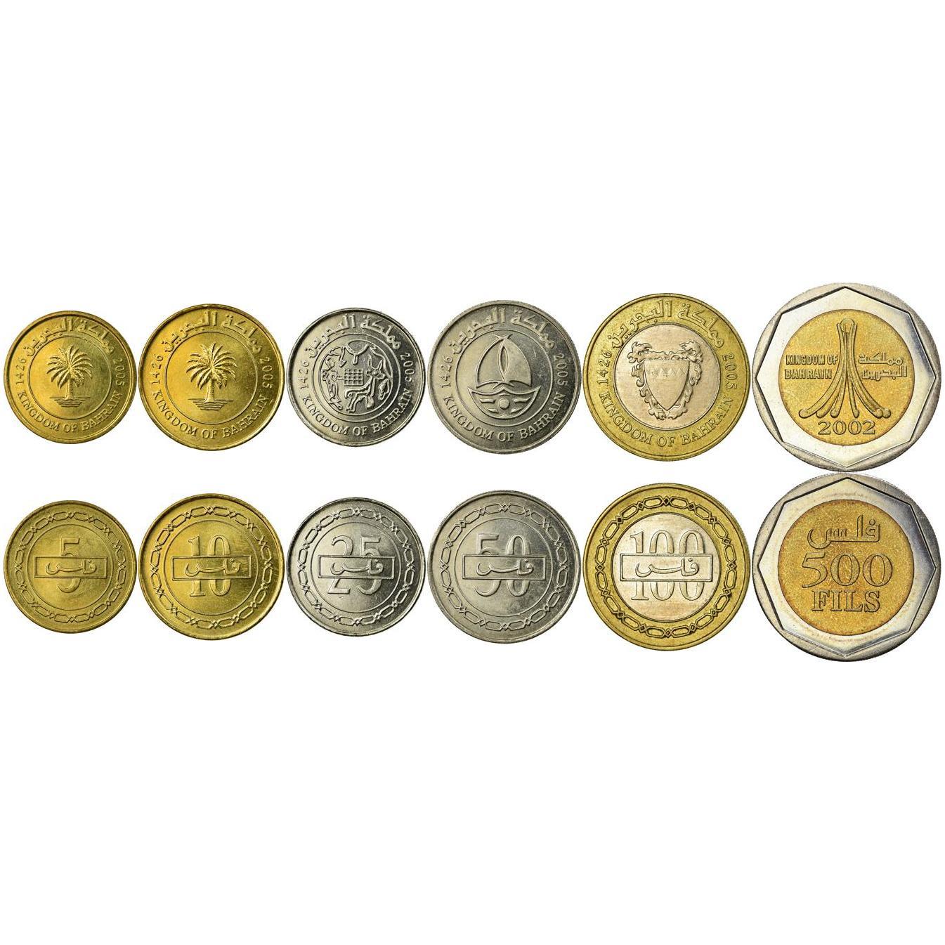 Bahrain | 6 Coin Set | 5 10 25 50 100 500 Fils | 2002 - 2008