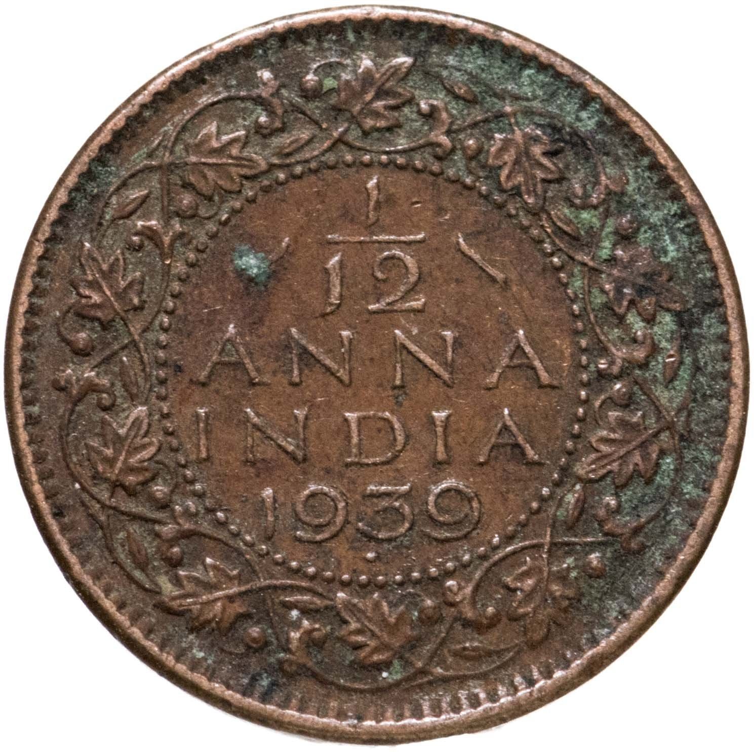 India - British | 1/12 Anna Coin | King George VI | Km:526 | 1939