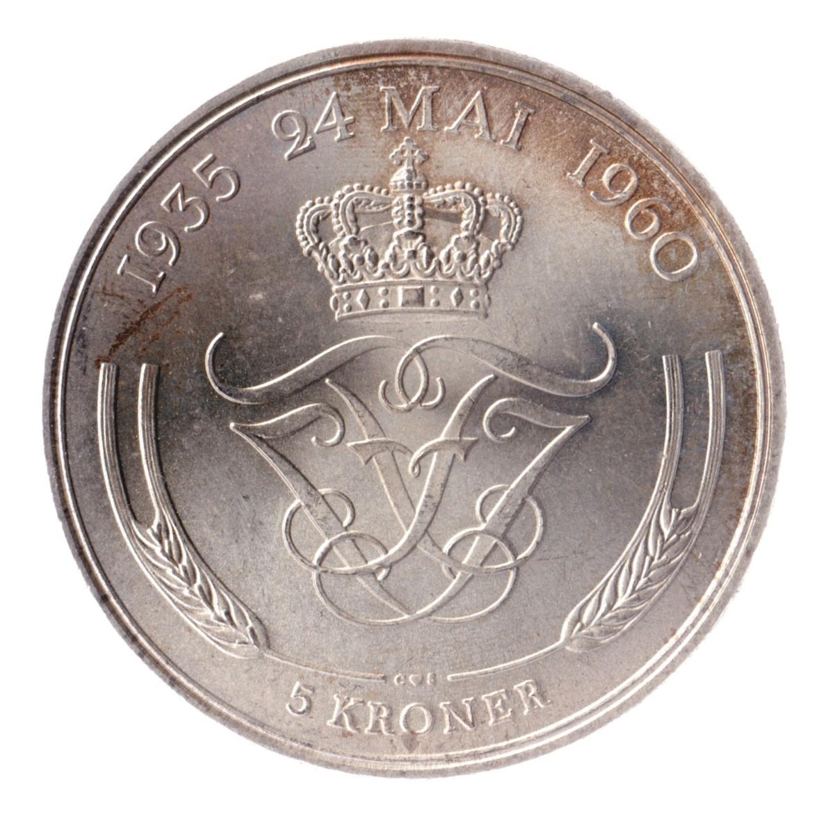 デンマーク 5クローネ硬貨 1965年 フレデリック9世 デンマーク硬貨 5クローネ | フレデリック9世女王 銀婚式記念 | KM852